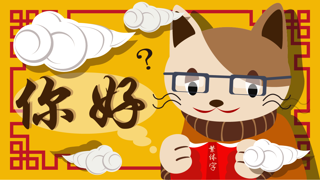 中国語で取材したい 四十の手習いが始まった 僕の中国語独学記 1 Danro 中国語で取材したい 四十の手習いが始まった 僕の中国語独学記 1 Danro