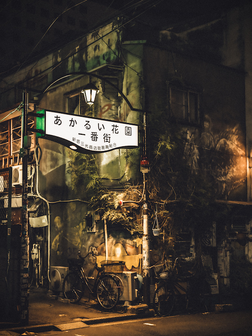 緊急事態の東京 夜の街には秩序があった 写真集で支援したフォトグラファー Danro