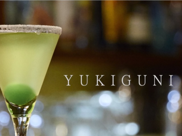 大正生まれのバーテンダー・井川計一さんが躍動 カクテルの傑作「雪国