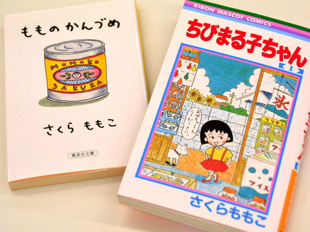 3万円のヤカン を買ったさくらももこさん 石川浩司が語るさくらさんとの思い出 Danro