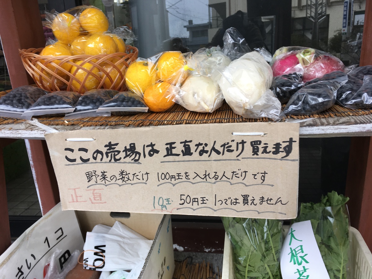 伝説の野外フェスの里「中津川」にリニアがやってくる？（地味町ひとり